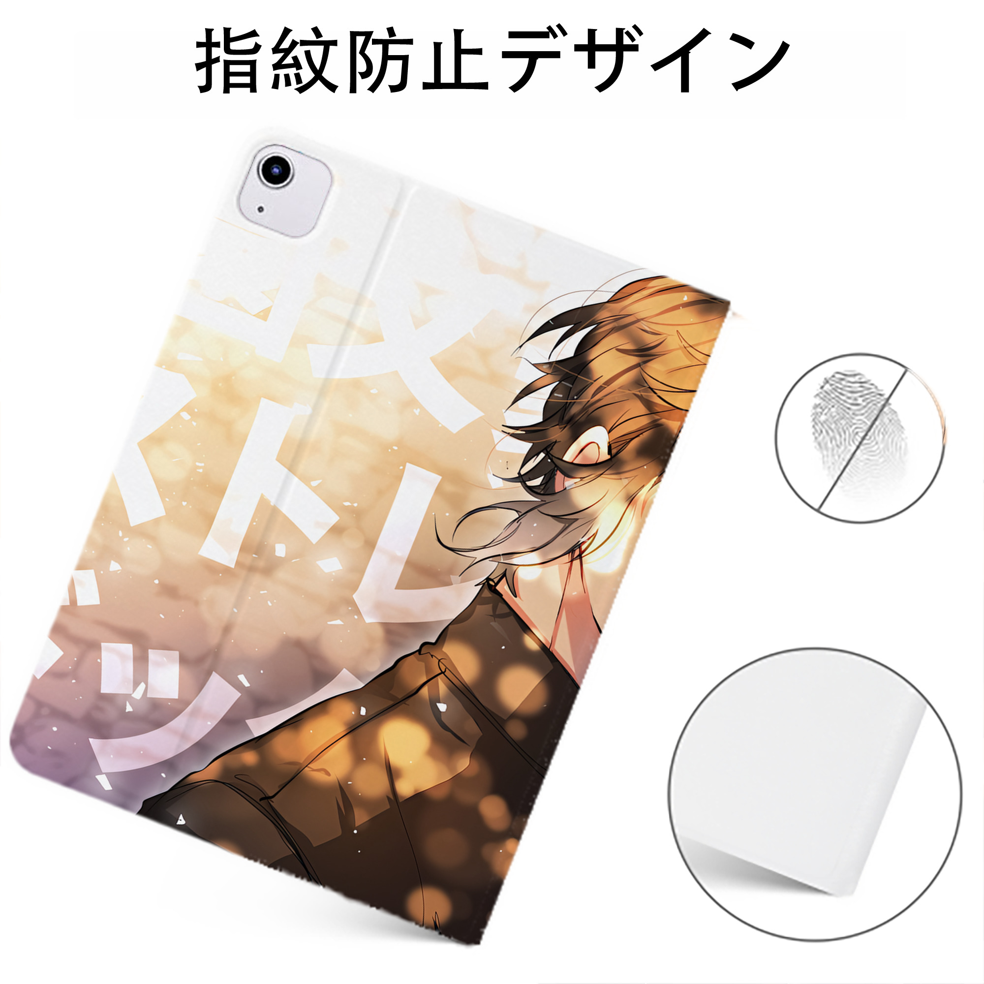 （画像用） 文豪ストレイドッグス Bungo Stray Dogs IPadケース ペンホルダー付き ブックスタイルデザイン